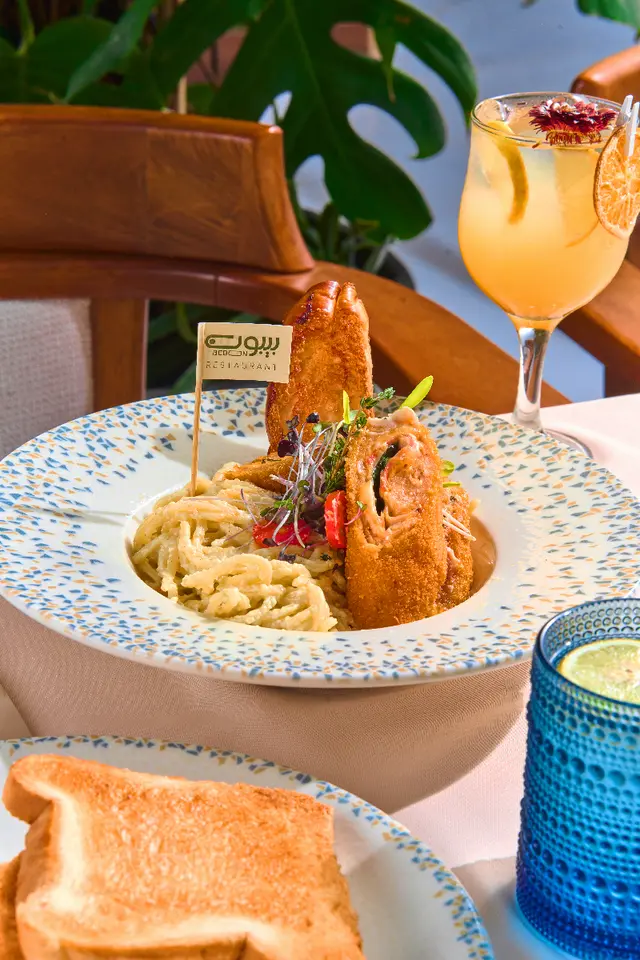 غولدن باستا