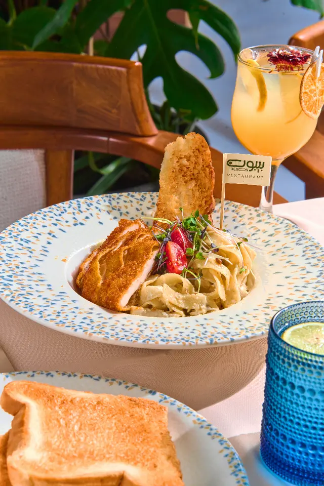 رويال تشيكن باستا