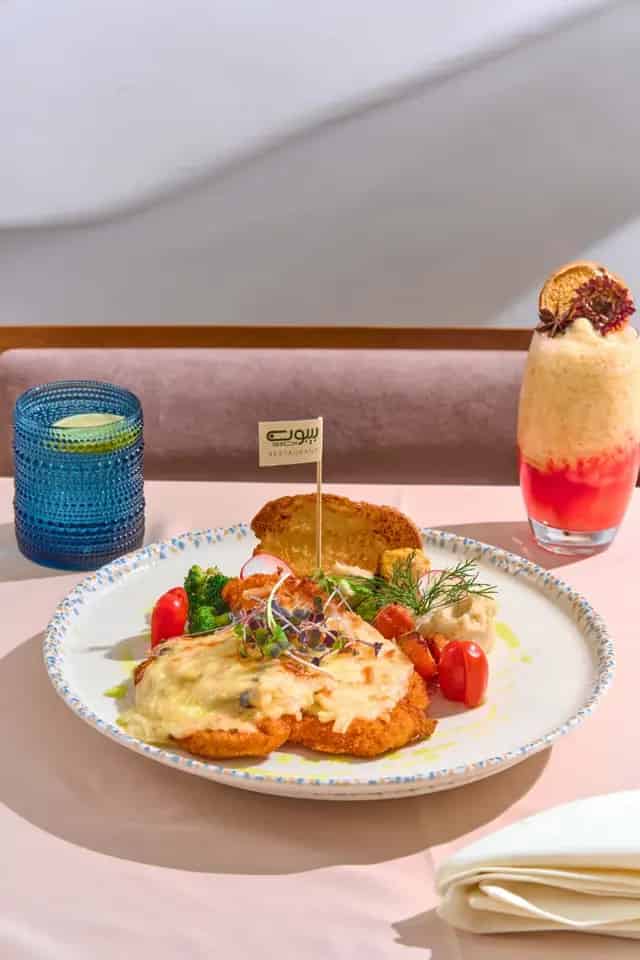 تشكن اسكالوب فونجي